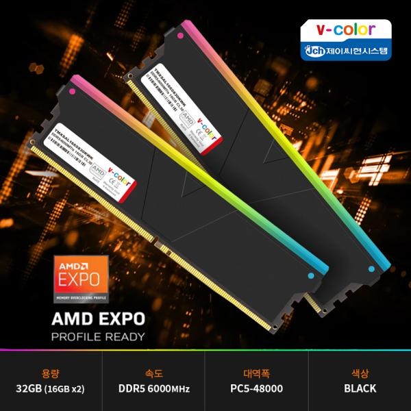 [V-Color] Manta XSKY DDR5 PC5-48000 CL30 RGB EXPO [32GB (16GB*2)] (6000)