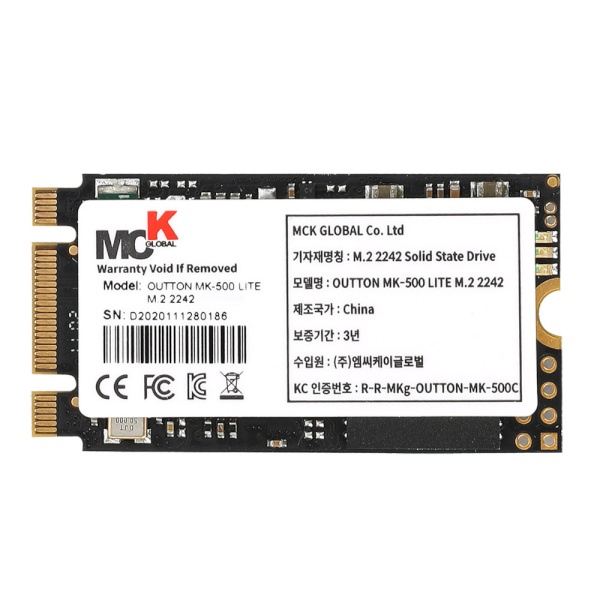 [엠씨케이글로벌] OUTTON MK-500 LITE M.2 SATA 2242 [256GB] 벌크