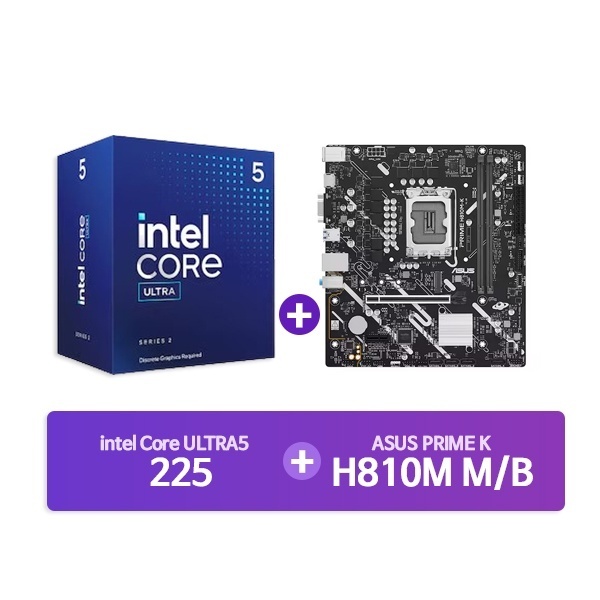 [ASUS] H810M-K 인텍앤컴퍼니 + [INTEL] Ultra5 프로세서 225 정품박스 [결합할인]