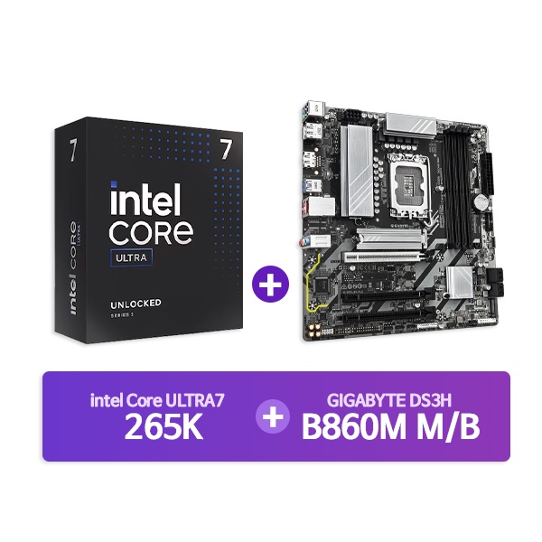 [GIGABYTE] B860M DS3H + [INTEL] Ultra7 프로세서 265K 정품박스 [결합할인]