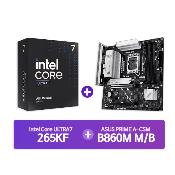 [ASUS] PRIME B860M-A/CSM 코잇 + [INTEL] Ultra7 프로세서 265KF 정품박스 [결합할인]