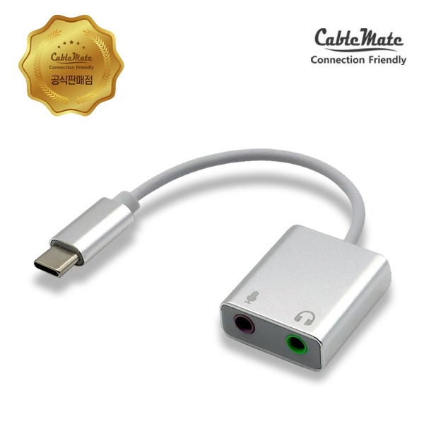[CableMate] CM-CU71S [CM4571] (외장형/USB Type-C/가상7.1ch)