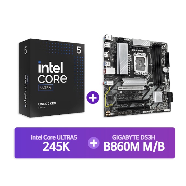 [GIGABYTE] B860M DS3H 피씨디렉트 + [INTEL] Ultra5 프로세서 245K 정품박스 [결합할인]